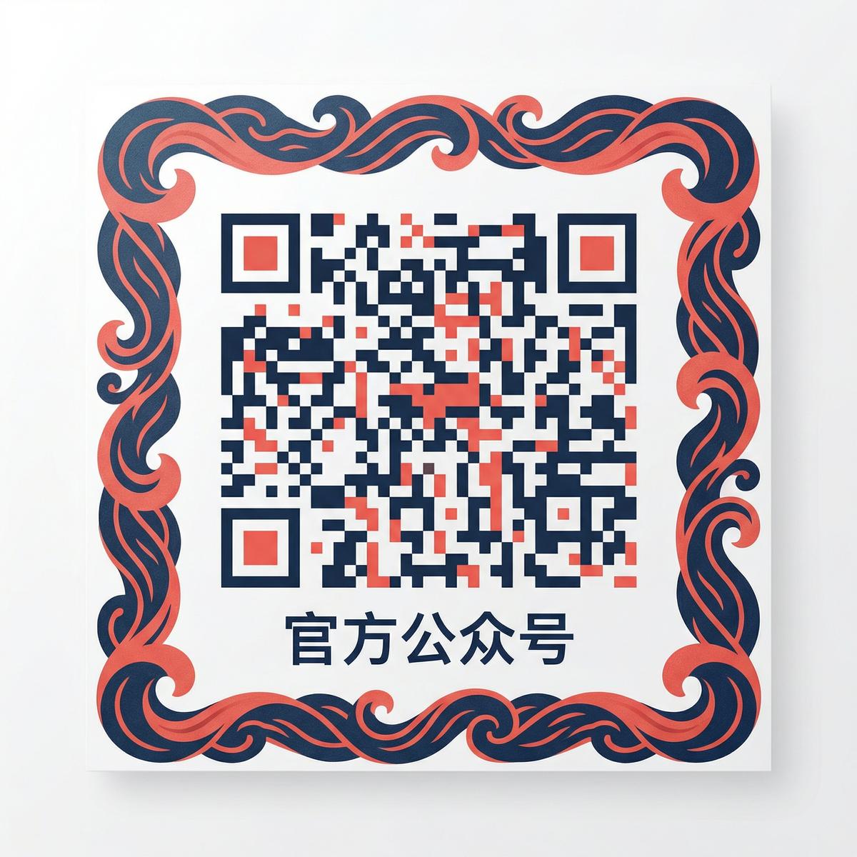 国产视频官方公众号二维码